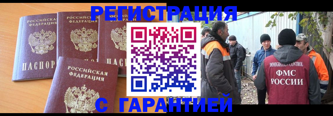 регистрация для дет. сада в Меленках