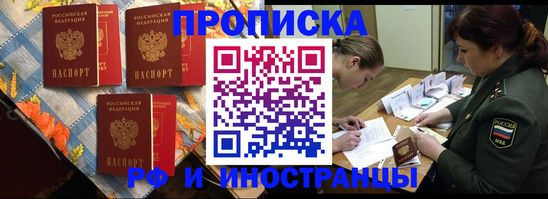 регистрация в Меленках